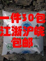 A box of 30 bags of Wenzhou specialty conch pepper rice vinegar can be sent to the logistics Jiangsu Zhejiang Shanghai and Anhui