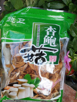 Wenzhou special product Pleurotus mushroom crispy chicken leg mushroom Shiitake mushroom dry goods dried mushroom a pack of 500 grams of new goods