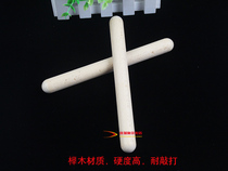 Orff childrens percussion instruments Log rhythm stick string stick playing stick ringing stick Kindergarten early education teaching aids
