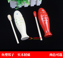 Orff childrens musical instruments Fish-shaped Bangzi kindergarten percussion instruments Orff musical instruments Loose wood color wooden fish