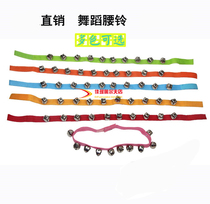 Orff musical instrument Childrens dance wrist bell Waist bell Foot bell Hanging bell Kindergarten early education aids
