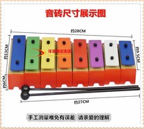 Orff musical instrument teaching aids 8-tone brick sound block aluminum plate piano bell piano early education teaching aids toy