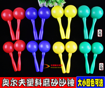 Orff percussion sand hammer large round head plastic sand ball school can practice KTV sand hammer early education aids