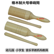 Orff musical instrument single and double sound barrel plus ditch clapper wooden fish double sound barrel childrens early education enlightenment teaching aids
