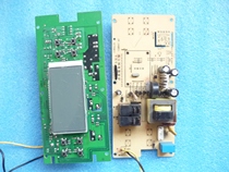 Haier microwave MF-2480EG computer board MF-2485EG VC755013 motherboard circuit board electronic board