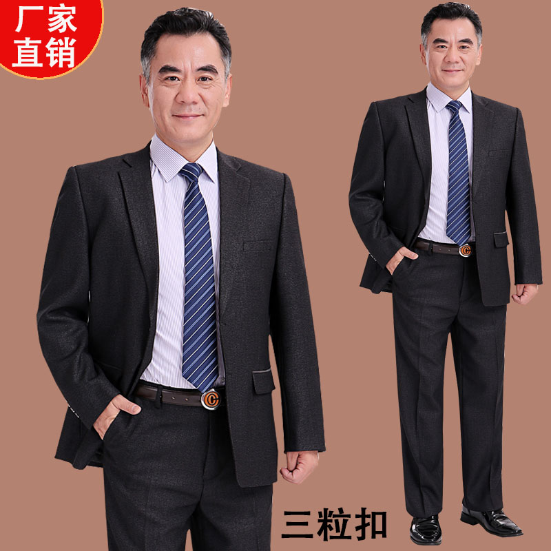 中老年西装男士喜厚中年人爸爸西服套装婚礼父亲秋冬婚宴结婚正装