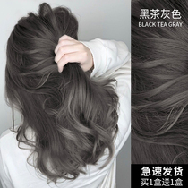 Painted hair cream black tea gray hair dye female plant natural non-irritating pure brand does not hurt the scalp foam male