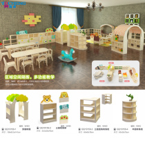 Kindergarten toy cabinet Activity area Corner cabinet area Space partition Multi-functional teaching area Childrens locker