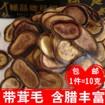 Deer fluke slices dry pruning half wax authentic pure Northeast 10g Changbai Mountain Li Jilin sika deer