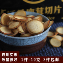 Jilin Sika Deer deer fluffy slices dry Zong northeast semi-wax wax flakes wine male 10g Shuangyang tea gift box