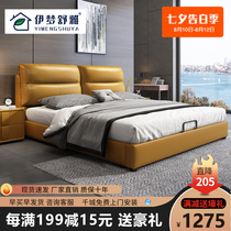 Small apartment 1 5 leather beds Simple modern Nordic wedding bed Master bedroom double bed 1 8 meters solid wood furniture leather bed