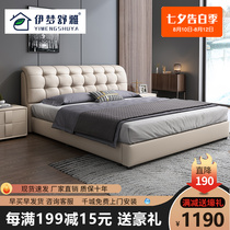 Small apartment tatami bed Modern simple double 1 5 meters wedding bed Master bedroom economical leather bed Leather bed 1 8 meters