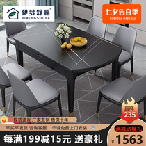 Italian light luxury rock plate dining table and chair combination Modern simple household dining table Nordic solid wood size apartment dining table