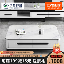 Nordic modern light luxury marble coffee table TV cabinet combination living room small apartment retractable Italian furniture set