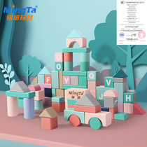 Mingta barreled building blocks 1-3-6-year-old children can bite solid wood Prime letters boys and girls to play early education toys