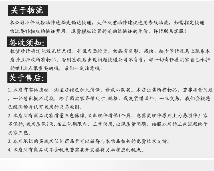 Nĩa bánh xe trung tâm Hàng Châu xe nâng 4-4.5 tấn bánh sau vành xe nâng bánh sau 700-12 bánh xe treo ngã ba vòng thép