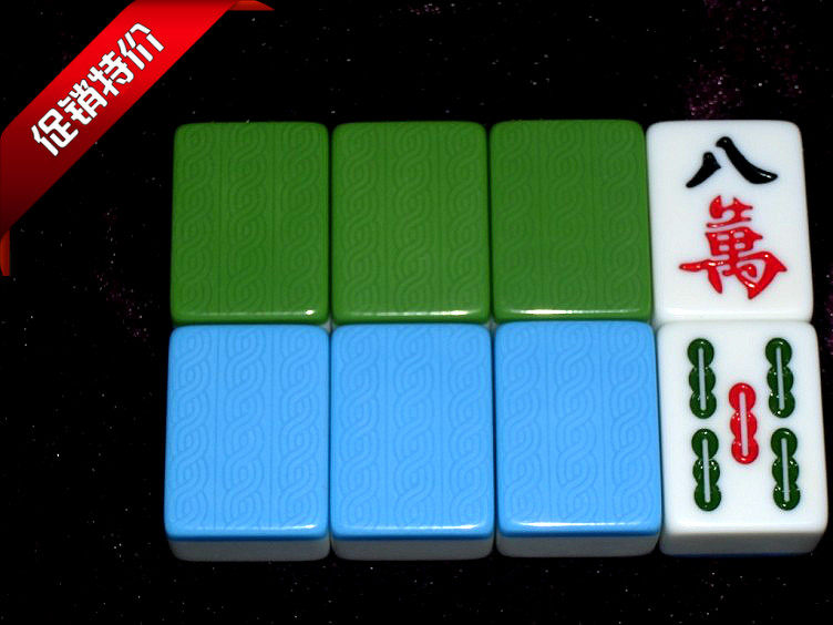 8宽27.7厚20(测量误差0.5) 背面花纹:中国结(麻花) 四口机40麻将牌.