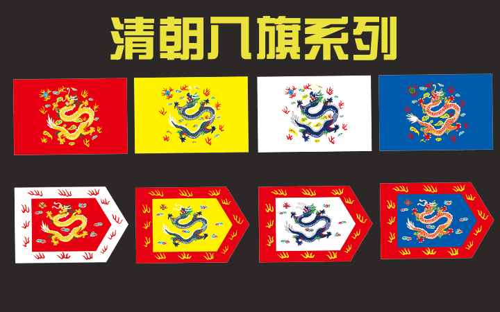 仿古旗帜定做店招旗子三角龙旗战旗复古旗酒旗茶旗厂家直销