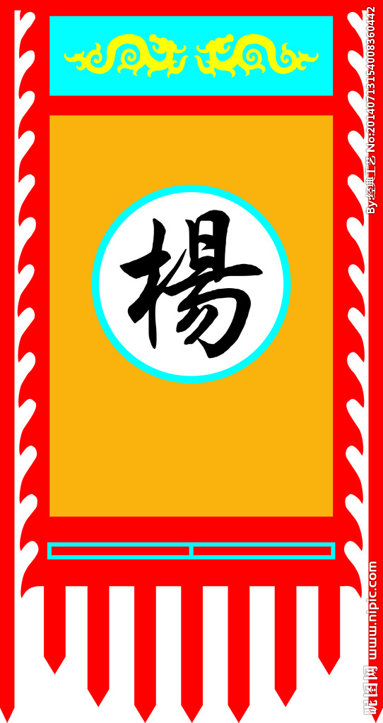 仿古旗帜 三角龙凤旗 复古旗 景区道旗制作彩旗 古代战旗