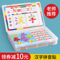 Chinese character Scrabble Game Pinyin Card Magnetic English Alphabet Magnetic Sticker Toys Letter Sticker