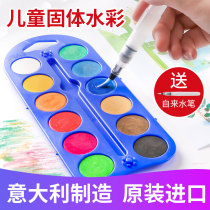 Primo painting children solid watercolor paint set beginner 12 color 24 color student gouache pigment solid