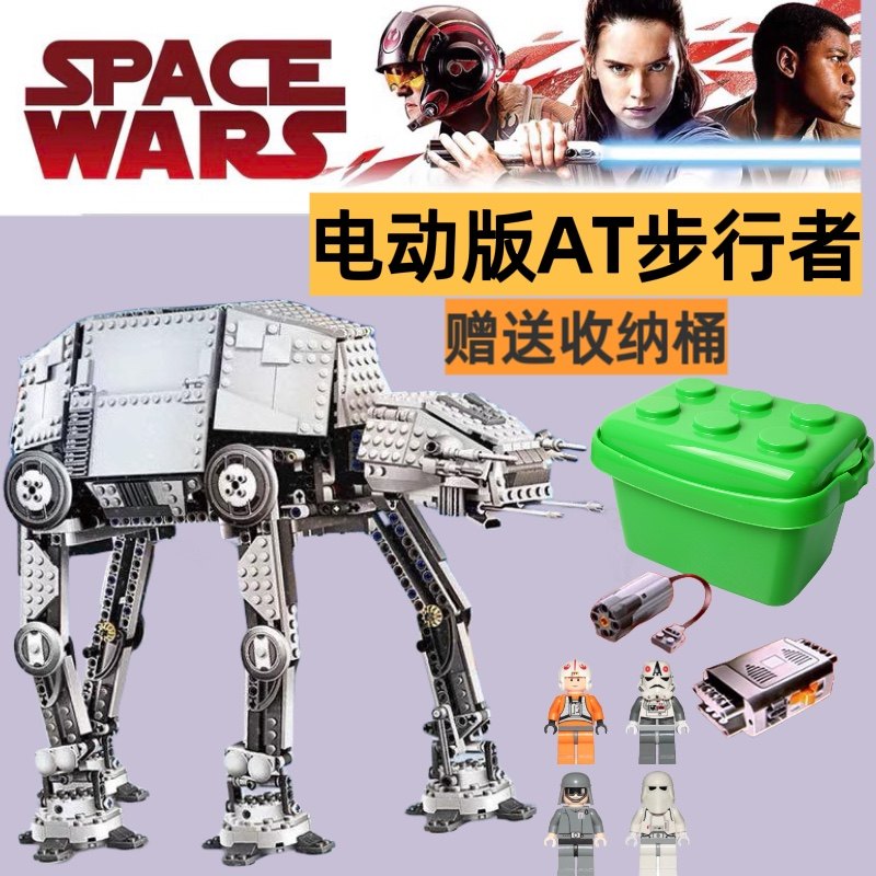 Lego Star Wars Set 10178 Motorized Walking AT AT 10178
