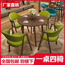 Brief Reception Talks Table And Chairs Combined Milk Tea Coffee Shop 4S Shop Office Casual Small Round Club Guests Table Square Table