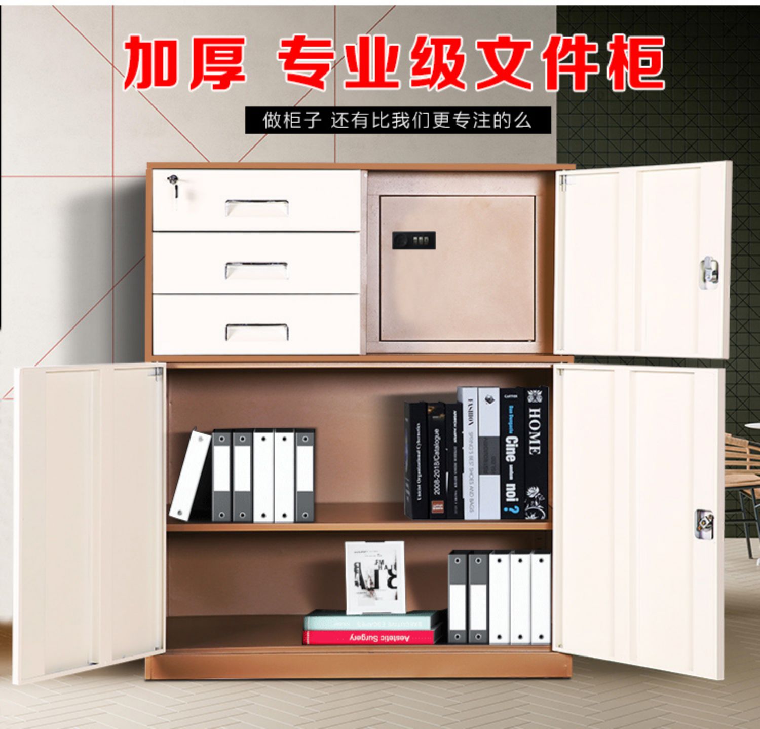 加厚文件柜铁皮柜矮柜家用书柜办公柜档案柜带锁小柜子资料凭证柜