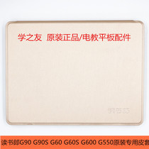 Reading Man Student Tablet PC G90G90S G600G100AG550AC12C5C10 Original Leather Case