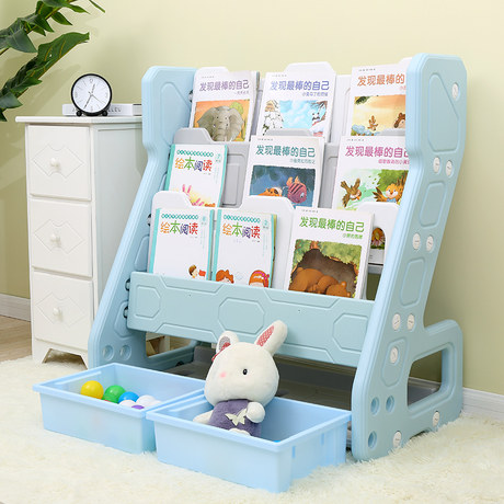 Children's bookshelf simple plastic floor-to-ceiling book storage toy rack for children kindergarten baby picture book combination bookcase Children's bookshelf simple plastic floor-to-ceiling book storage toy rack for children kindergarten baby picture book combination bookcase