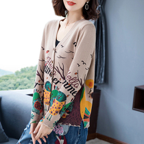 Middle-aged female autumn sweater coat coat 2022 new old fashion spring autumn outfit sweater mother put on top