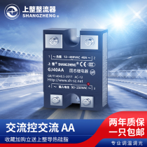 Upper SSR Small 220V AC Control AC GJ25a 40a 60a Solid Single Phase Solid State Relay Module