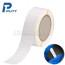 Original imported medical laboratory customized waterproof and oil-proof White Label sticker pathological gene sample library centrifuge tube freeze storage tube-196 degrees low temperature liquid nitrogen-80 degrees freezer box-40 degrees