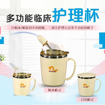 Paralyzed elderly care products Water Cup sickness in bed suction tube cup drinking water anti-choking artifact stroke hemiplegic elderly supplies