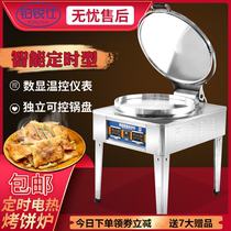 Commercial electric baking pan Sauce cake scone machine Double-sided large electric cake file scone furnace Pancake pot melaleuca pancake machine