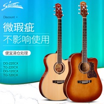 Minor Defects Guitar Star Saga Folk Music Guitar Electric Box Guitar 30% off 40% off 50% off Clearance