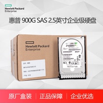 HP HP HPE QR478A 665749-001 900G 10K SAS P6300 P6500 hard drive