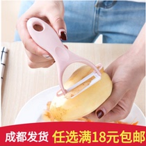 Ceramic fruit peeler Kitchen multi-function planer Household apple peeler Potato peeler
