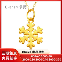 999 Foot Gold Christmas Gift Gold Pendant Women Pure Gold Snowflake Necklace Christmas Eve Jewellery 3D Hard Gold Pendant