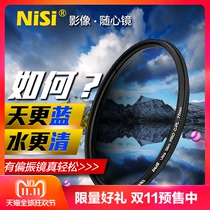 Resistance CPL polarizer mirror 40 5 43 46 49 52 5867 72 77 86mm camera polarizer filter