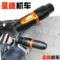 Motorcycle KTM DUKE250DUKE390 17-20 years modified exhaust pipe drop glue drop ball protection stick