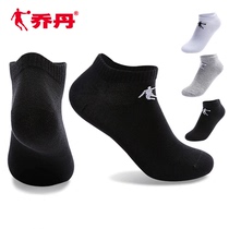 Jordan Sports Socks Male Socks 2022 Summer New Pure Color Breathable Deodorant Running Socks Shorsocks Men Cotton Socks