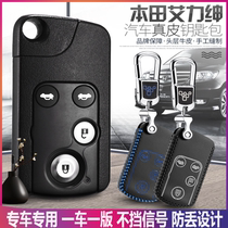 Suitable for 2015 Honda Elite key bag leather 12-year-old key foreskin cover car key cover buckle