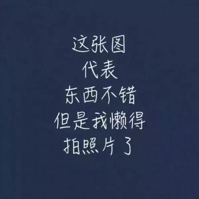 质量很好。物流给力。超级喜欢。嘻嘻嘻嘻嘻嘻嘻嘻嘻嘻嘻嘻嘻嘻嘻