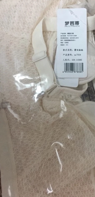 合适，很柔软，贴身，聚拢效果也很好，不嘞也不扎人，一次入手了两件，下次再来买，以后内衣就在你们家选了，服务超好！