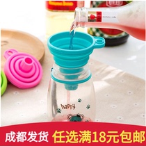 Foldable telescopic mini small funnel Home food grade silicone Silicone Liquid funnel Kitchen Split oil drain