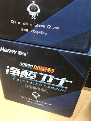 火爆的说真心话恒瑞活性炭怎么样，用了效果大吗？会不会没用呢