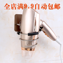 Stainless steel blowing rack household non-perforated toilet bathroom hair salon spare patch hair dryer special hanging rack