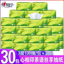 Heart face printing tea language sharing Paper 3 layers 130 draw real fit home clothing household napkins facial tissue paper facial tissue draw 30 packs