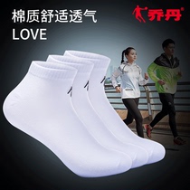 Jordan Socks Mens Boat Socks Summer Short Socks Thin Cotton Socks Running Breathable Sports Socks Male Socks XWH2571902